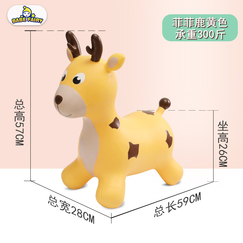 ジャンプ馬ぬいぐるみ布カバー肥厚 PVC 馬赤ちゃんのおもちゃゴムインフレータブル子供のインフレータブル馬音楽|undefined