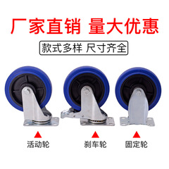 Mingwei【Direct Sales】Medium-Sized Elastic Swivel Rubber Anti-Slip Wear-Resistant Silent Hand Truck Industrial Wheels 34.5 inches