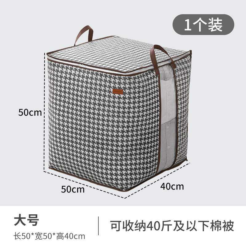 Bolsa de almacenamiento para edredones, bolsa de almacenamiento de gran capacidad para armario, para ropa y pantalones, bolsa de embalaje de tela a prueba de polvo para mudanzas