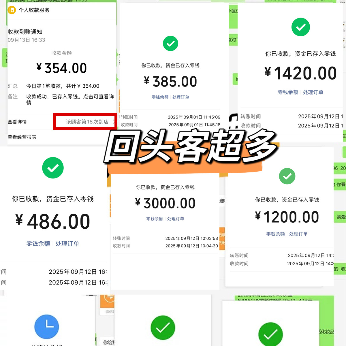 好评