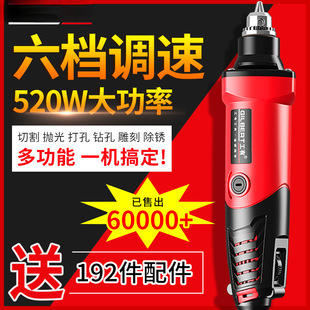Electric Grinder Small Handheld Grinder Electric Jade Cutting Machine Polishing Machine Engraving Machine Tool Mini Electric Drill
