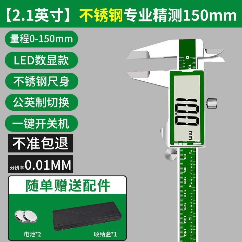 ノギスデジタル表示電子高精度ジュエリー文游翡翠ブレスレットデジタルサイズ測定専用尺部品|undefined