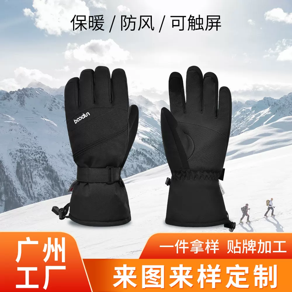 博顿冬季新款户外滑雪手套3M加绒内里登山防水保暖手套