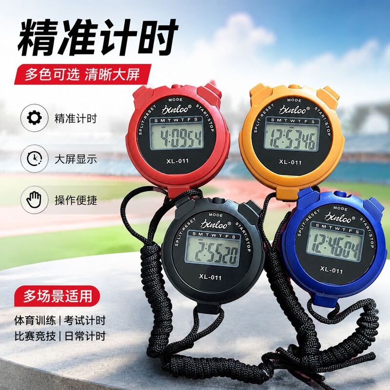 Stopwatch Timer Electronic Stopwatch Timer Competition-Specific Running Sports Athletics Timing Student Stopwatch Timer Electronic Stopwatch Timer Competition-Specific Running Sports Athletics Timing Student