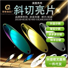 鱼饵;鱼钩;其他垂钓用品