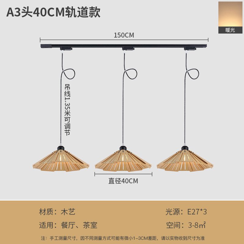 Nueva lámpara de restaurante, lámpara de araña japonesa retro creativa, mesa de comedor, pequeño bar, cama y desayuno, sala de té, lámpara de sombrero de paja de madera estilo wabi-sabi