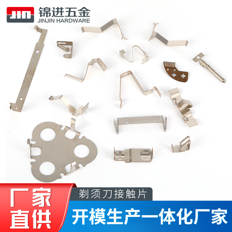 厂家供应五金冲压导电连接电源弹片非标弹片五金金属冲压