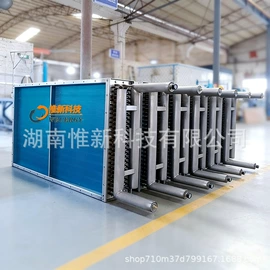 换热器;冷凝器;冷却器