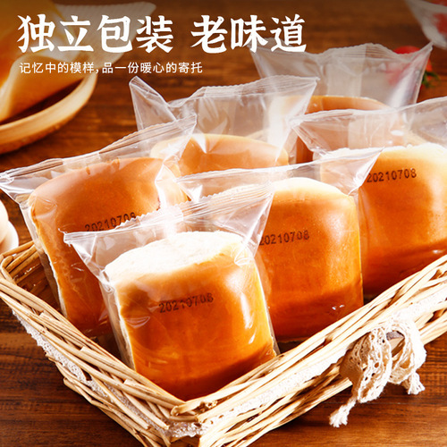 Traditional Old-Fashioned Hand-Torn Soft Bread Meal Replacement Breakfast Cake Snack Famous Bread Old Bread 500g/Box Shipping Included