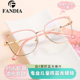 991016 新款时尚轻薄眼镜架儿童清新可爱金属眼镜防蓝光可配近视