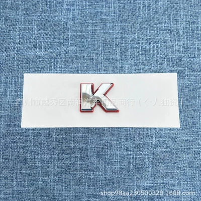 Car logo — GLC63 GLS63 GT53 S63S hybrid - red-background-silver-k