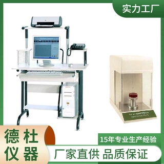 供应-JYW-200C微控全自动界面张力仪