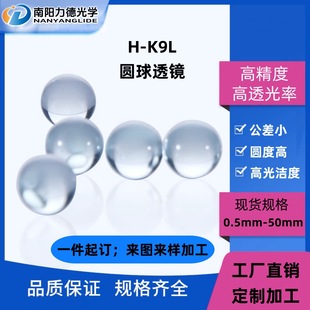 k9�A��͸�RʯӢ�A���W������1mm~50mm ����ʯӢ������΢͸�R