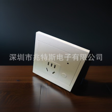 86型智能wifi插座10A外壳
