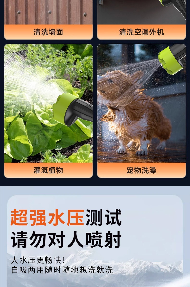 Cross-Border Wireless High-Pressure Water Gun Car Washing Machine Household Rechargeable Lithium Battery Car Washing Water Gun Electric Car Washing Machine Factory Direct Sale