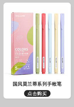 F-_端翔热区推荐_05