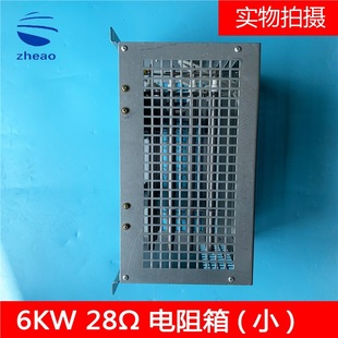 Hangzhou Theo Elevator Control Cabinet Resistance Box 6KW 28 Ohm XO5200M093 New