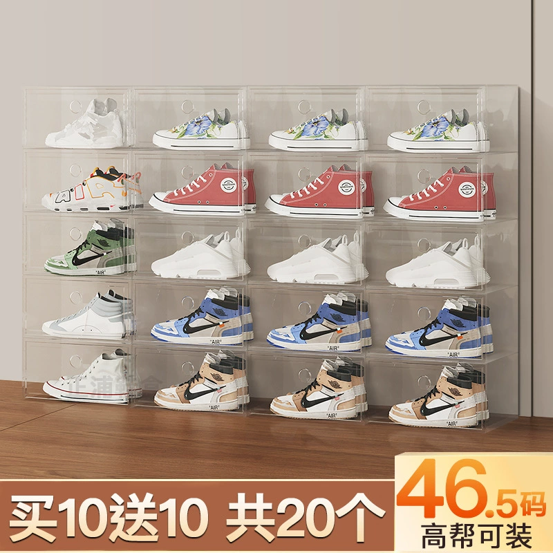 Air Jordan, акриловые туфли, чехол для обуви, ящик для хранения, обувь, система хранения