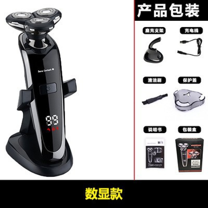 ドイツフィリップス電気シェーバー充電式シェーバー全身洗えるメンズフローティング3ヘッドヒゲ|undefined