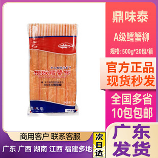 ��ζ̩ģ�M�Lз��500g ��ʳ��˾����˺з���з�� ɳ���������