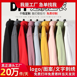 �l�¶���ӡ��logo�Ļ�������L�乤�������׼��޼ӽq���bdiyñ��