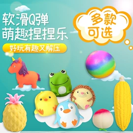 减压玩具;其它新奇玩具;整人玩具