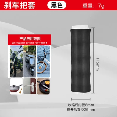 Pull-Out Silicone Anti-Slip Universal Bicycle Handlebar Cover, Waterproof, Shock-Absorbing, Soft, Quick-Install Handlebar Cover (Motorcycle Handle Cover) - a-pair-of-black-brake-covers