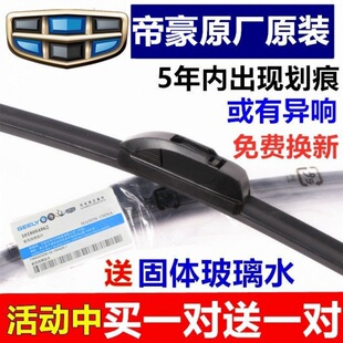 �ۺ�EC7�����EC718�h��ȫ����������ԽGL��������Ş�o����ˢ��Ƭ