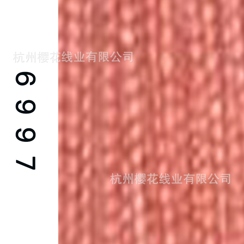 60s/2-6997