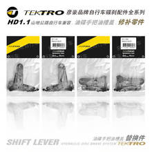 ����TEKTRO/HD1.1/�m��M285�͵��ְ����/��Q��