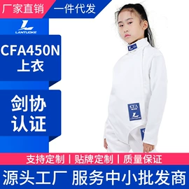 击剑武术用品;其他运动护具;其他户外鞋