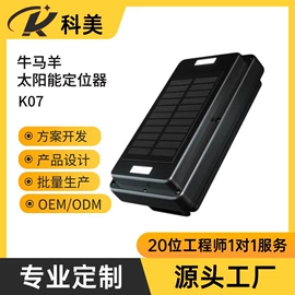 GPS定位器;宠物定位器