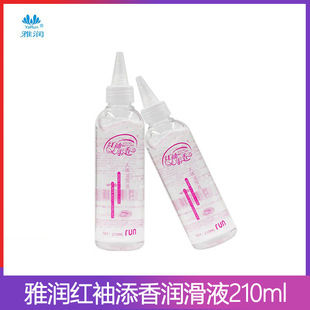 �ŝ��t������210ml�����ʹ�ƿ�b����Һˮ�������z������ ������Ʒ