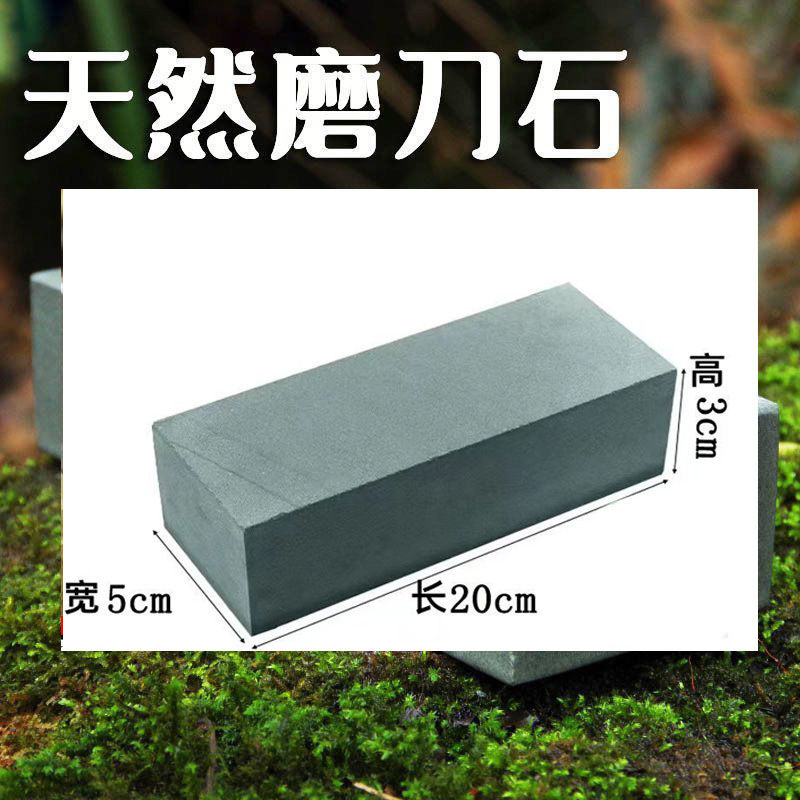 特大号家用双面磨刀石厨房专用磨细磨两面磨刀神器菜刀开刃磨石|undefined