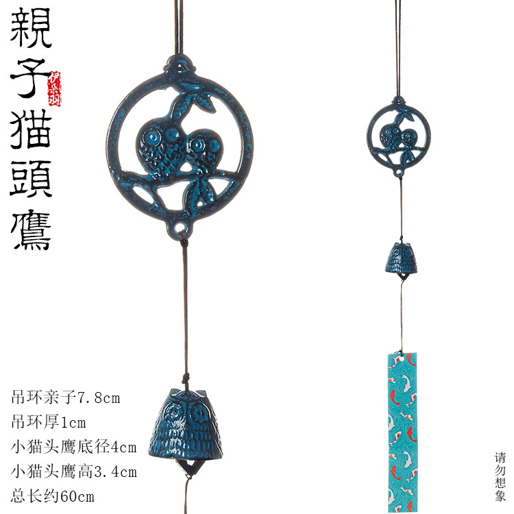 Чугунный колокольчик для родителей и детей, семейный колокольчик в виде совы, сувенирный кулон, кулон