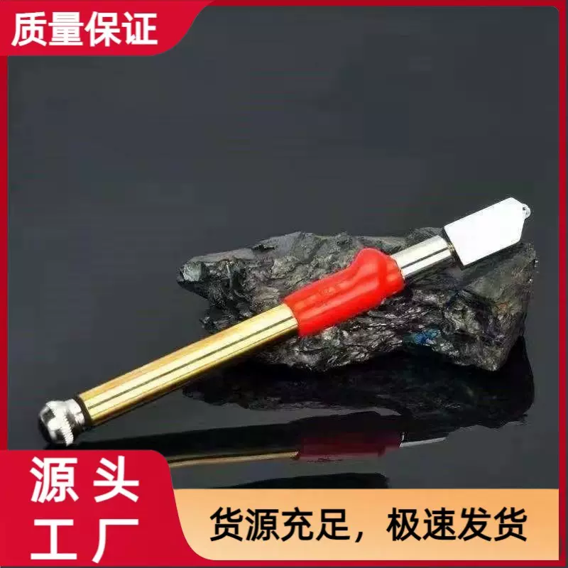 德国进口专业玻璃刀高精度切割玻璃瓷砖手动划刀金刚石滚轮言子