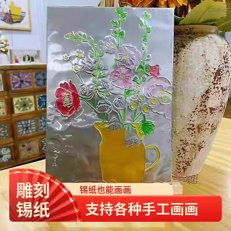 详情图