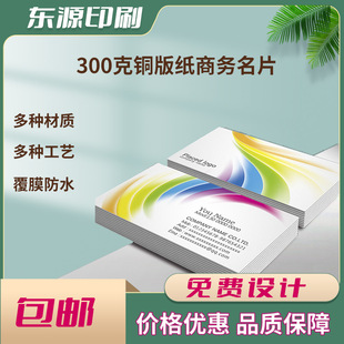 �߶��~�漈��Ƭ�OӋӡˢpvc�C���p���ӡ���T��Ƭ���m���̄���Ƭ