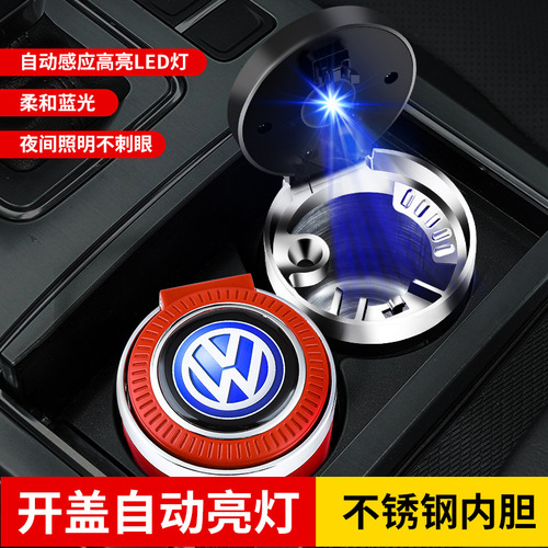 Directly supplied from the manufacturer, one-click opening of car ashtray, personalized and creative, multi-functional LED with light interior supplies