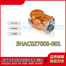 ����ABB�C�������� 3HAC027003-001 ABB�Cе��5-6�S���� �N���h�r