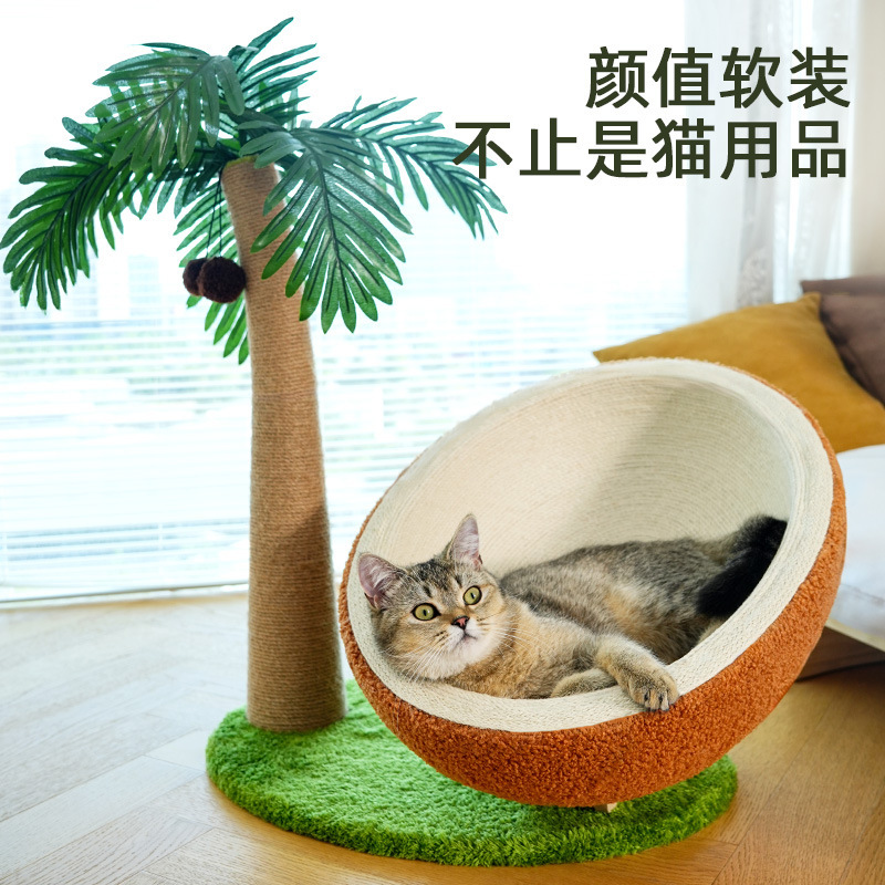 Coconut tree cat scratching post with sisal rope, scratch-resistant and durable, does not shed shavings, integrated cat nest and cat tree pet toy