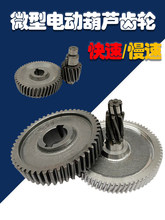 ����220vС���C�X݆΢��늄Ӻ��J׃���X݆���g�S�����C���݆