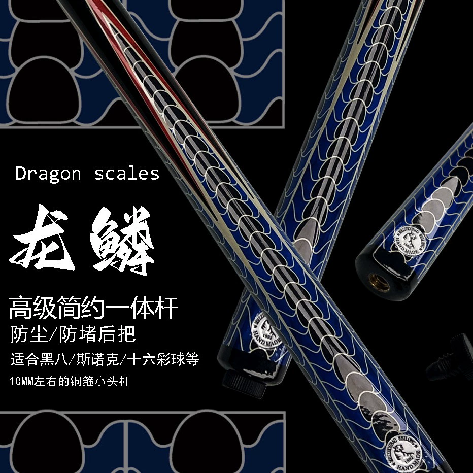 Весы дракона машина резьба меч узор бильярдный стержень китайский черный восемь специальный маленький головной цельный тренировочный шар бильярд поставки кия оптом
