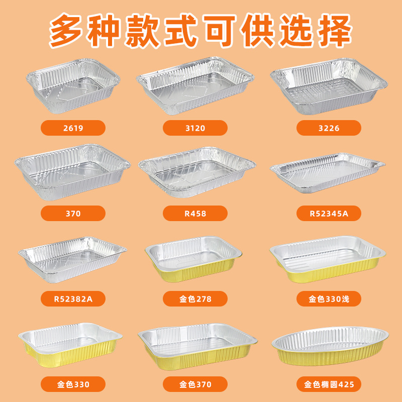 Plato de papel de aluminio especial para buffet, plato de comedor desechable grande, plato de comida de fiesta de cumpleaños, plato de exhibición de fiesta de construcción grupal