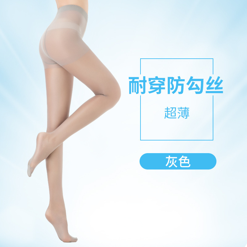 회색