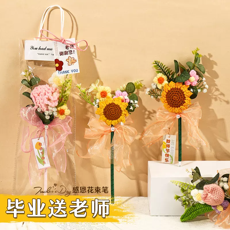 2025年新款教师节礼物实用手工向日葵花束笔小学幼儿园送老师礼品
