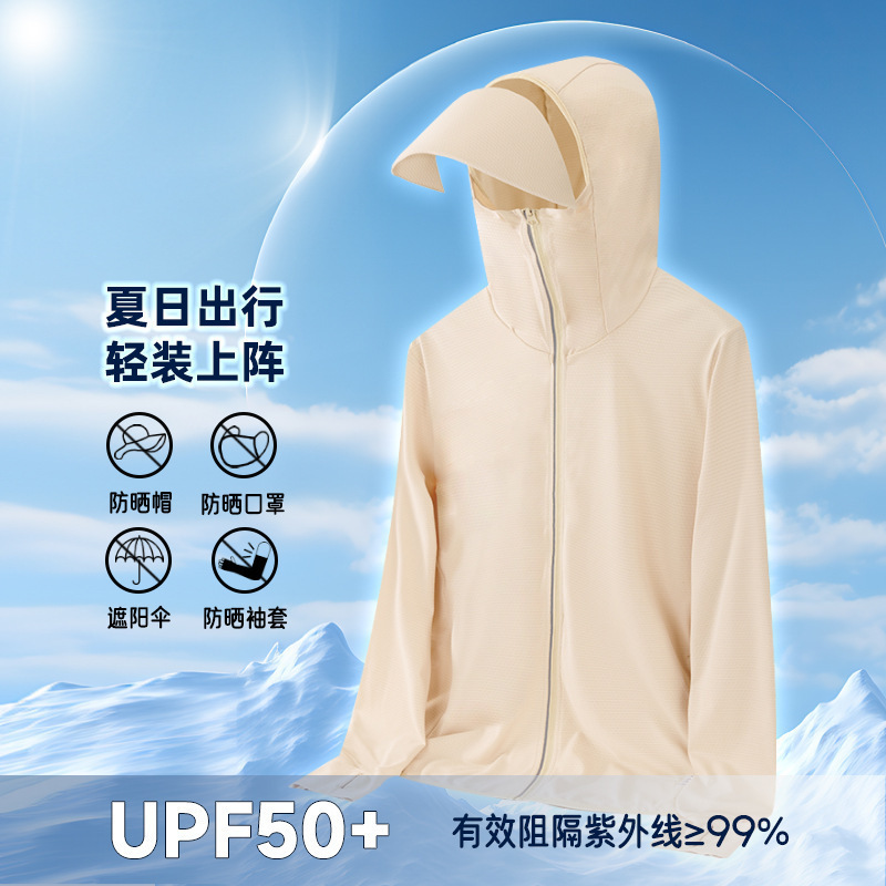 Red popularidad explosiva pareja UV ropa de protección solar suelta ropa de piel transpirable secado rápido ropa de protección solar al aire libre mujer hombre