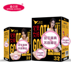 春之苑適戀宅男女神男用陰臀倒模大屁股飛機杯自慰器情趣成人用品