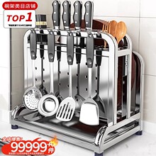 304不锈钢刀架厨房置物架多功能2025新款刀具一体收纳砧菜板放置