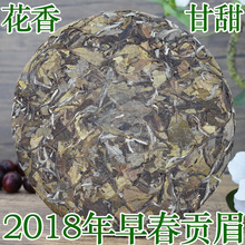 2018긣ײ紺üɽɽɹϰײ贺ɲֳ²350g